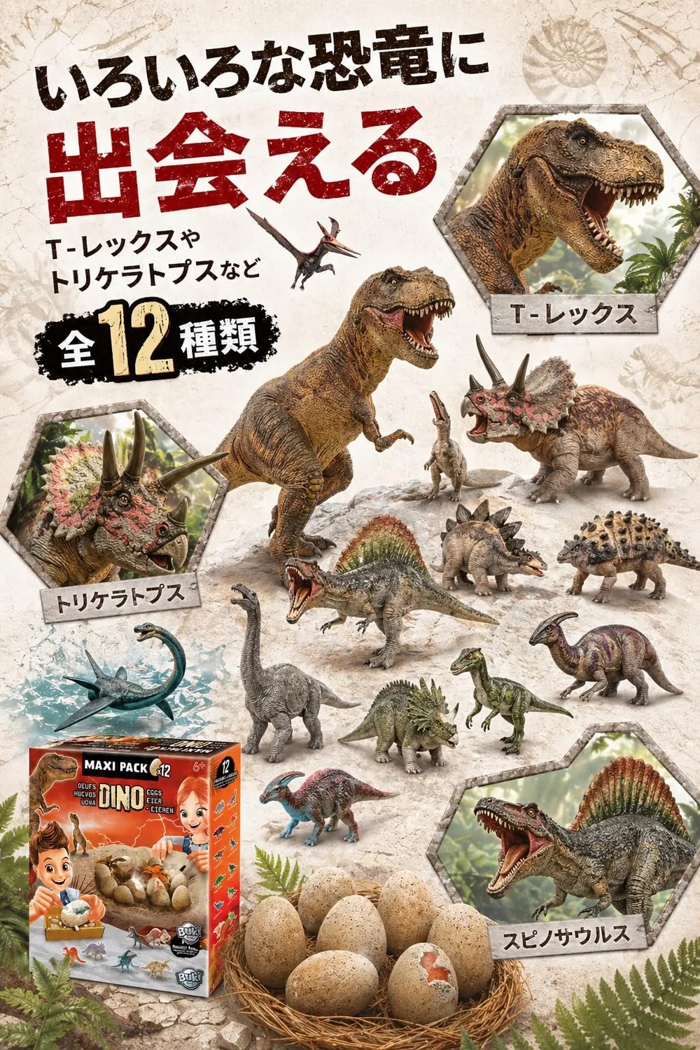 Buki France Dino Eier 2138 Ausgrabungsset 12er Pack ab 6 Jahre